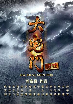 2024年，【乘务员妹妹】，高价密码房一场，G奶00后，纯天然美胸，一根大黑牛把自己玩得抽搐喷浆，太屌了！